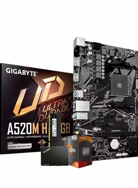 技嘉A520M-H主板+5500GT+雷克沙/16G/3200+昂达512GSSD套装