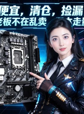智灵同款技嘉H810M-K主板+ULTRA5 225+复仇者5200+SN5000500G套装