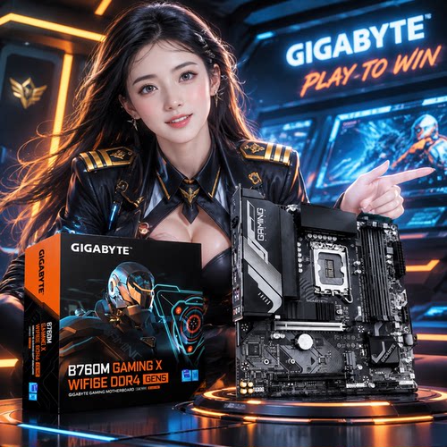 技嘉B760M GAMING X WIFI6E DDR4 GEN5