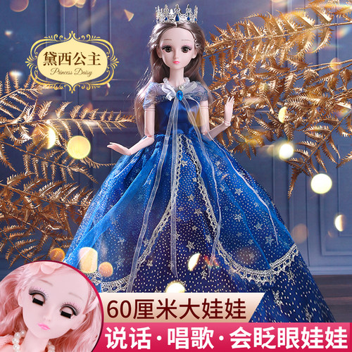 超大生日礼物萌乐芭娃娃