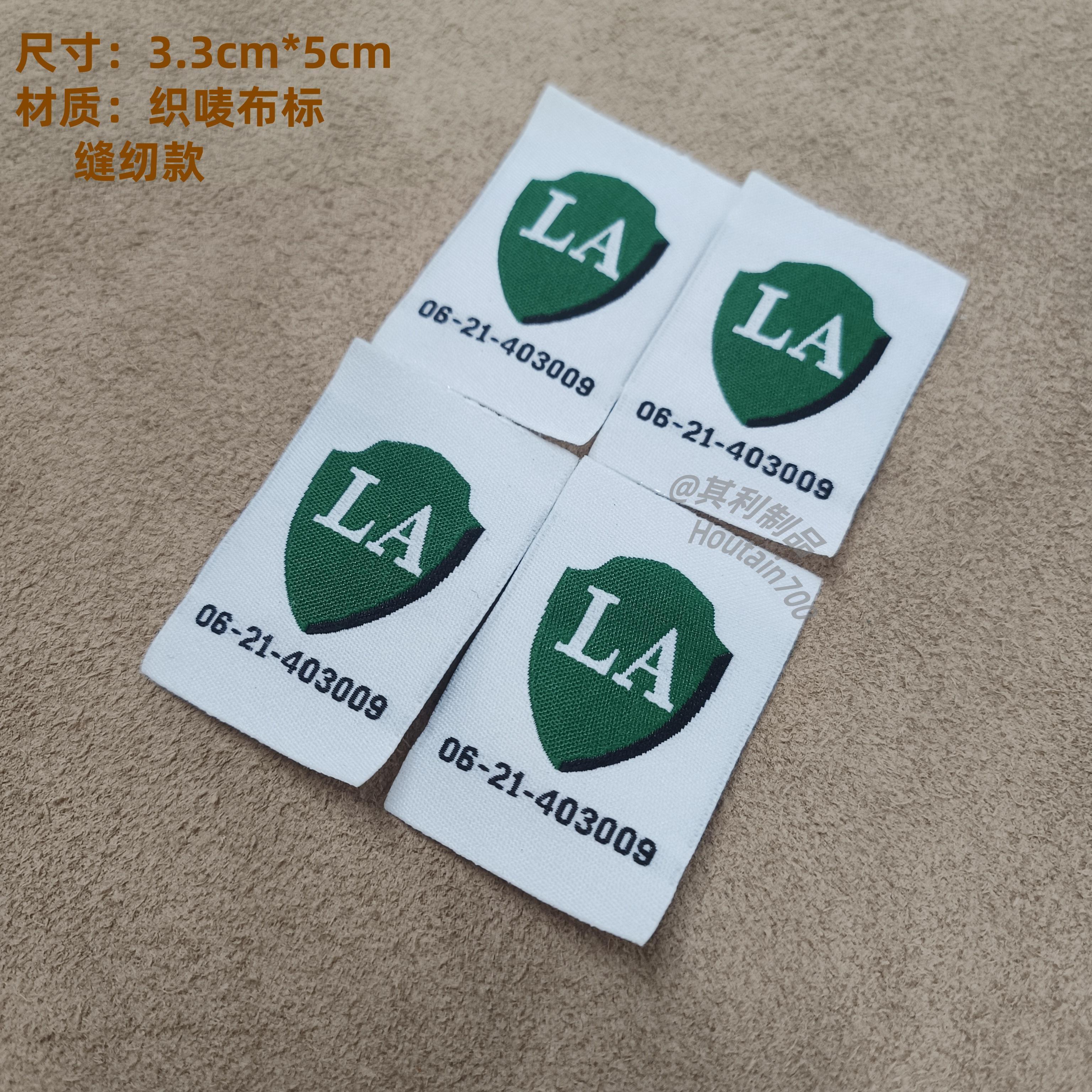 现货LA安全防护标织唛布标