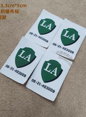 现货LA安全防护标志环保绿色安全服标签定制防静电标新款织唛布标