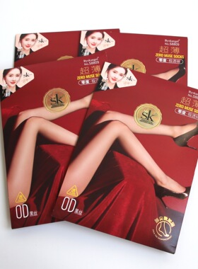 sk s8809超薄黑色脚尖微加固丝袜性感光腿女夏t裆高透连裤袜