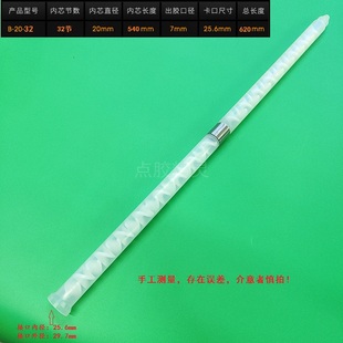 32PP静态大直径混合管粗胶管点胶设备用搅拌器PP透明搅拌管 JT20