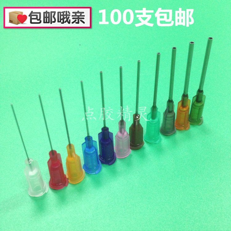 包邮塑钢1寸针头塑料针头点胶机针咀螺口平口不锈钢针头25mm100只