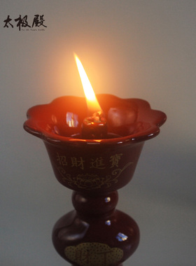 朱红色陶瓷点灯油座酥油灯莲花灯盏长明灯芯佛具佛堂复古烛台两用