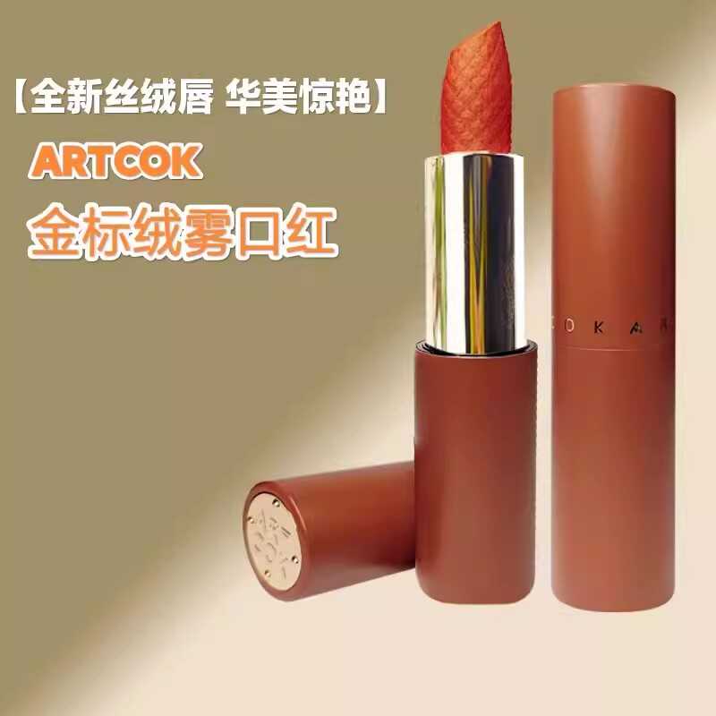 ARTCOK保湿哑光持久防水连衣裙