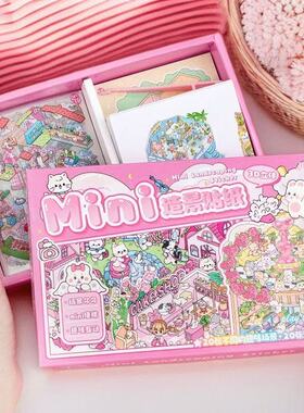 可爱萌宠微缩场景造景贴纸套装3d立体贴纸合集儿童女孩DIY手工