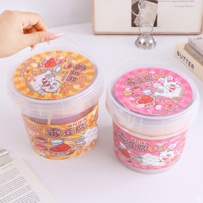 自制霉豆腐手工2026新款手工过家家套装diyDIY材料儿童仿真霉豆腐