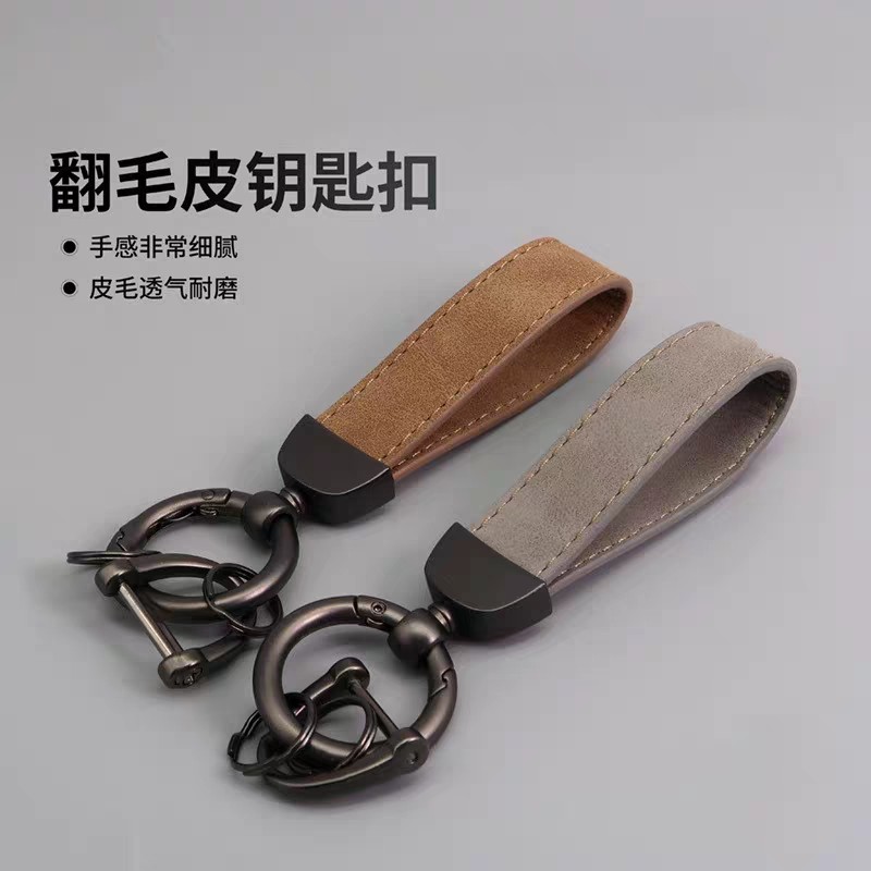皮质钥匙链汽车钥匙圈欧璞