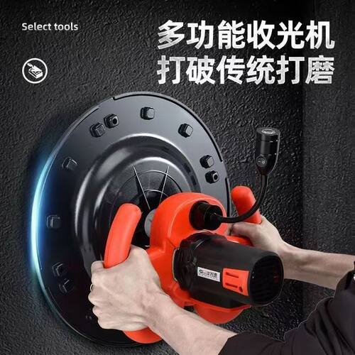 抹平机收光机抹墙机抹灰机找平机