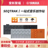 Yamaha Yamaha Электронный синтезатор Seqtrak Портативная музыкальная рабочая станция
