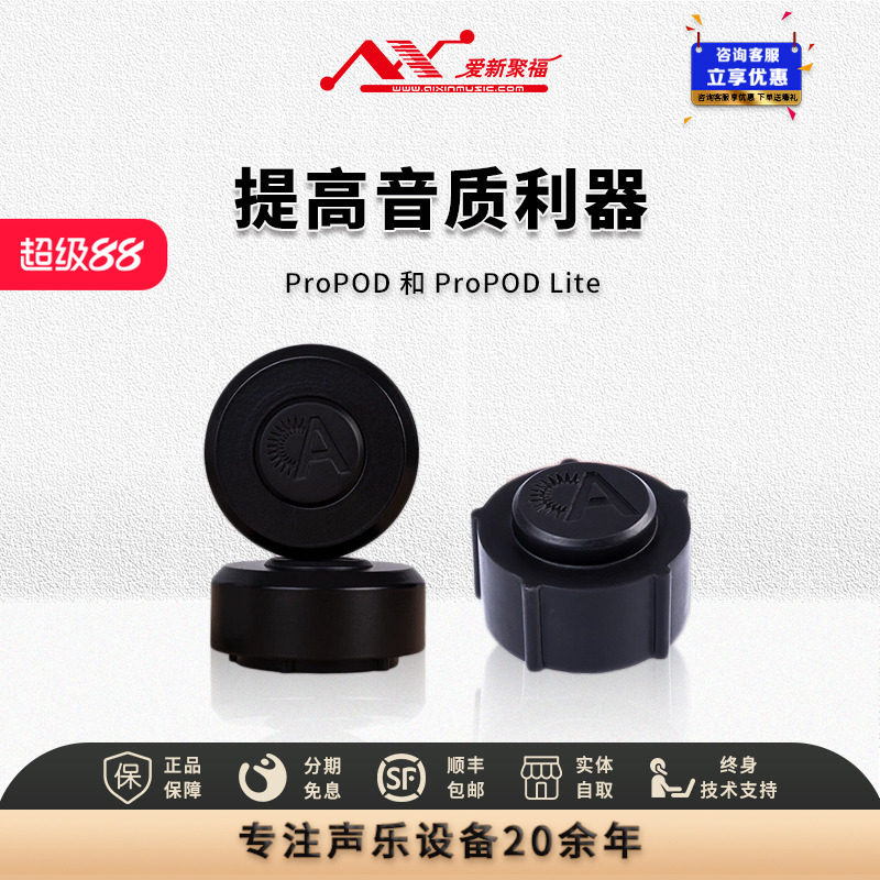监听音箱减震脚垫桌面多用途