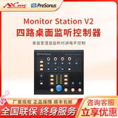 Station 普瑞声纳PreSonus 桌面监听控制器录音棚对讲 Monitor