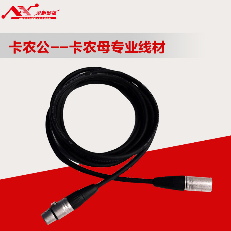 xlr Revolution xlr loudspeaker box Connecting line sound Dedicated Lotus Small three core 3.5 Audio linein the Musical Instruments/Guitar/Piano/Fitting , Musical Instrument Accessories , Instrument cable  category - from Buy2taobao.com to provide professional Taobao agent buy service
