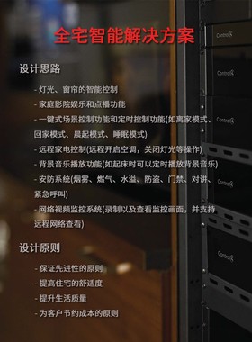 Control4全屋智能家居控制主机 EA1中控家庭影院影音室控制系统