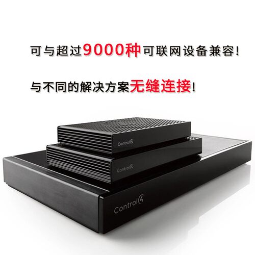 Control4全屋智能家居影音室