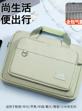 2024电脑包适用联想13.3小新pro16手提Thinkpad 14潮7000内胆air15寸笔记本15.6寸IdeaPad保护套男女13小清新