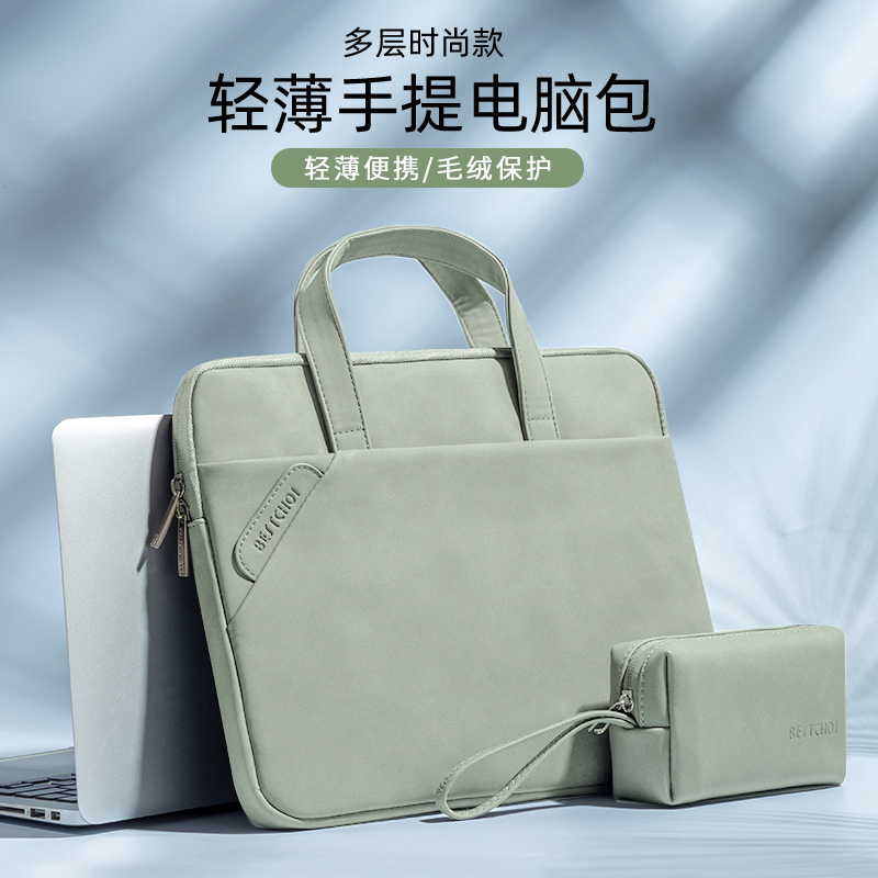 适用电脑包联想轻薄电脑包