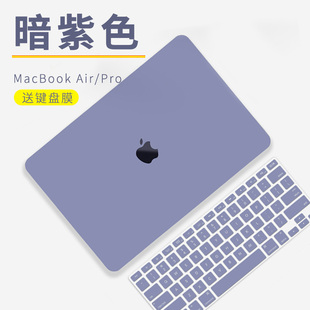 macbookairm2保护壳苹果13.6电脑macbookpro13英寸外壳软macbook笔记本pro14套mac配件16.2芯片M1膜 2024新款