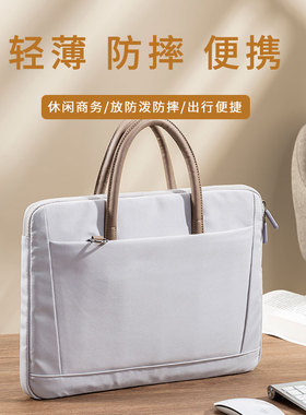 适用华为笔记本matebook14s电脑包16s手提包女士2023新款苹果macbook Air15.3 Pro14 ThinkBook 14 小新pro16