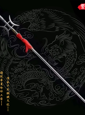 龙泉刀剑杨戬长枪长矛十八般冷兵器降龙双月方天画戟红缨枪未开刃