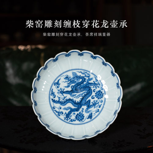 景德镇手绘青花龙纹大号圆茶盘