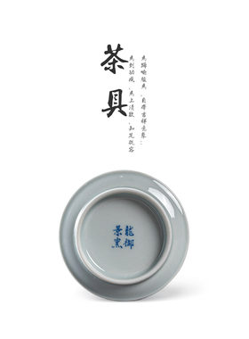 龙御景窑景德镇青花功夫品茗杯