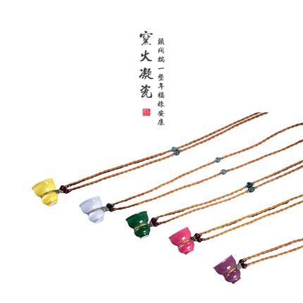 静云堂中式禅意吊坠茶具陶瓷茶杯茶壶家居装饰品工艺品
