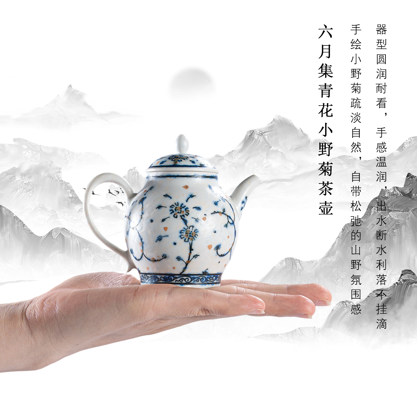 青花瓷手绘小野菊茶壶瓷器功夫茶具家用泡茶壶少女风小品茶壶
