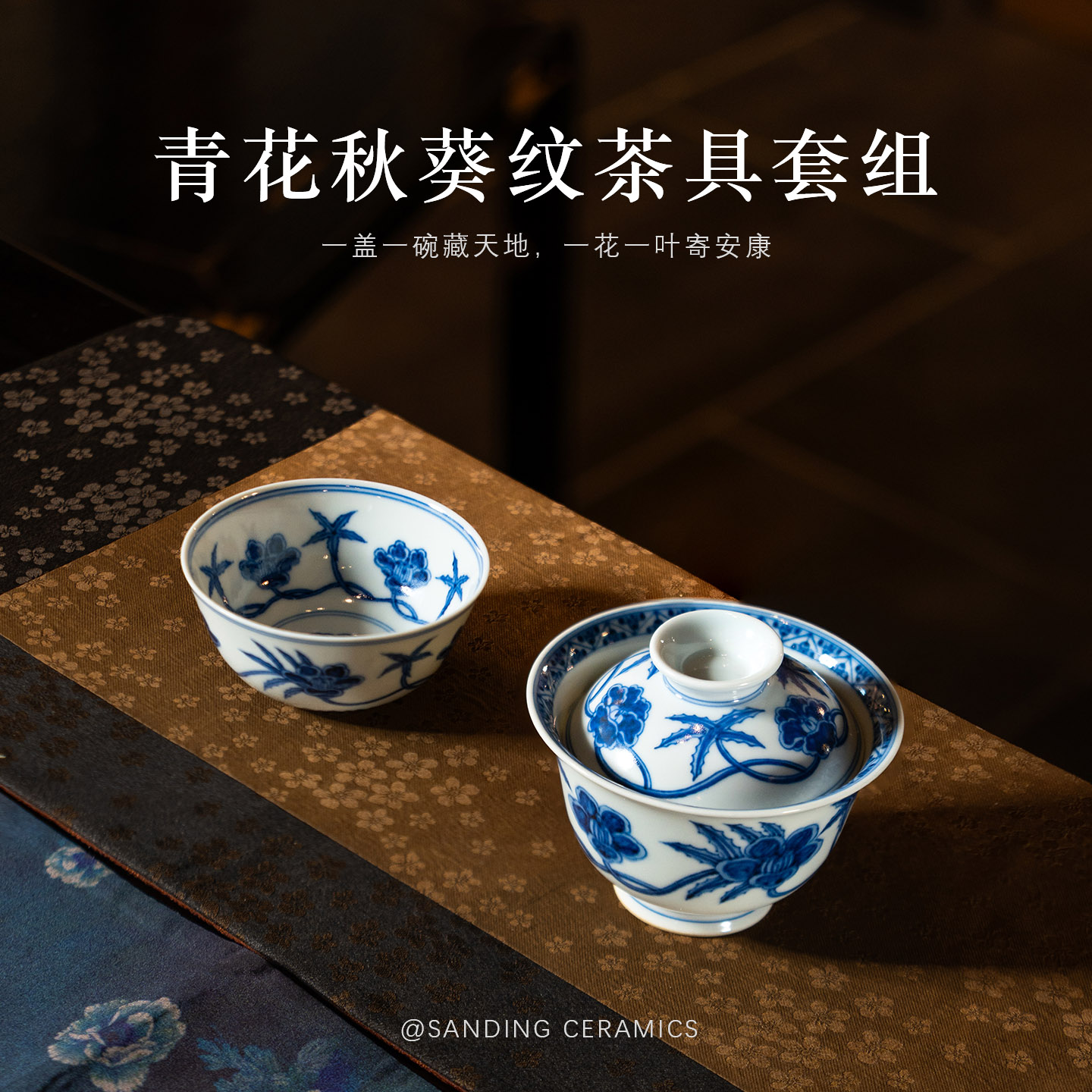 景德镇骆深窑青花秋葵女士高端个人专用喝茶主人单杯茶具盖碗