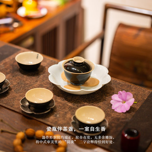 静云堂乌金釉手工陶瓷茶具套装