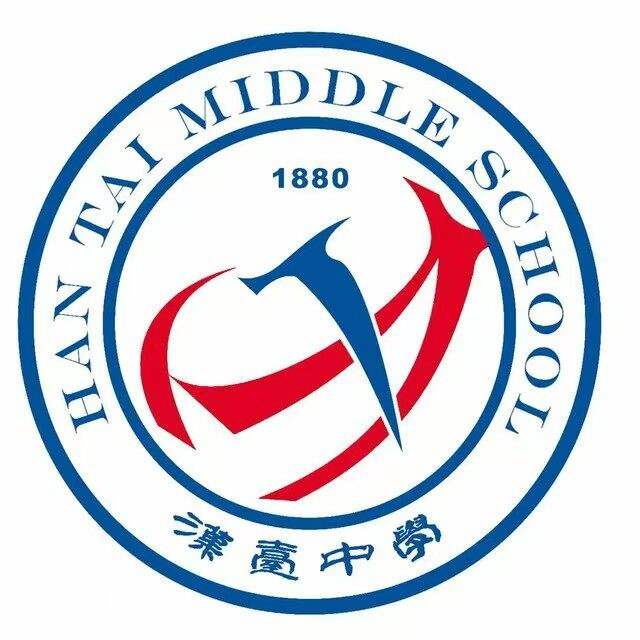 陕西博雅【汉中市汉台中学】