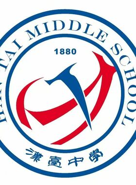 陕西博雅【汉中市汉台中学】