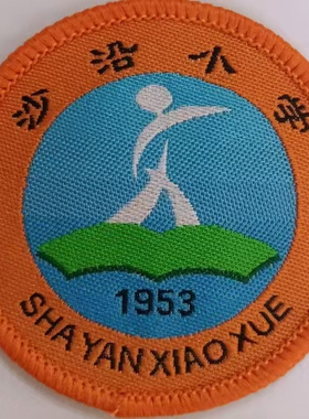 陕西博雅【汉台区沙沿小学】