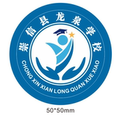 陕西博雅 崇信县龙泉学校