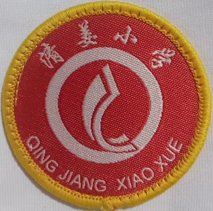 陕西博雅【宝鸡市渭滨区清姜小学】