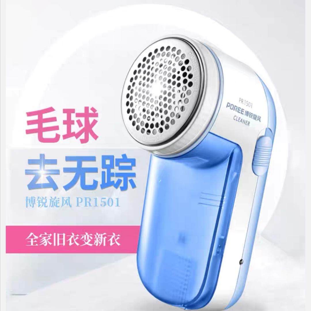 毛球修剪器充电式除刮吸毛球器剃脱打毛机衣服家用剃绒去毛球