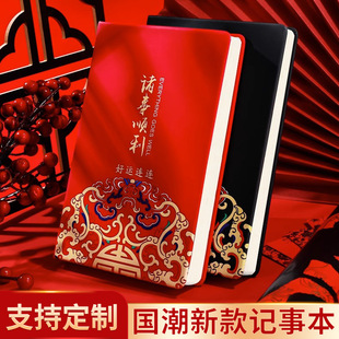 国潮高档礼盒套装a5笔记本定制logo教师节高颜值商务记事本厚本子