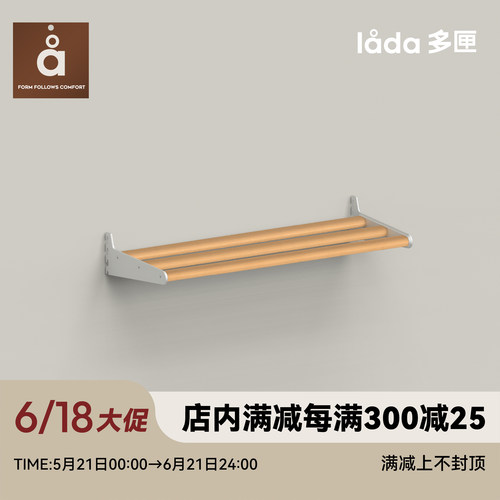 【多匣lada|实木鞋架】
