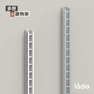 多匣lada 梯柱 墙上置物架