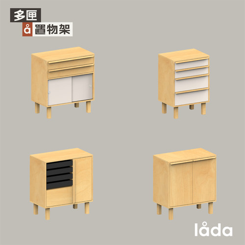 【多匣lada|模块餐边柜】