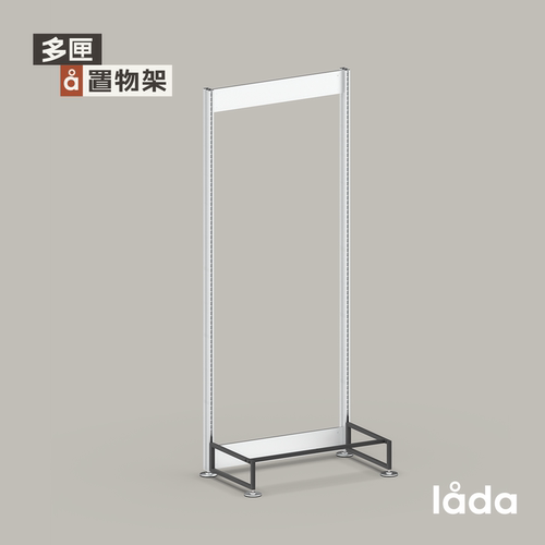 【多匣lada|方管落地柱】