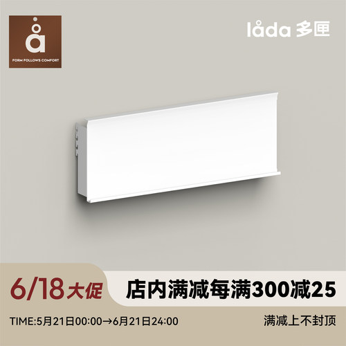 【多匣lada|001竖挂层板】
