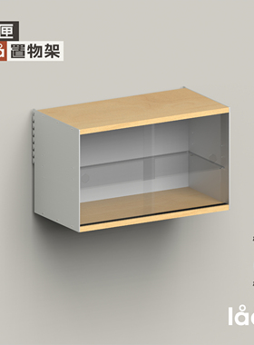多匣lada 墙上置物架 002系列-玻璃移门柜