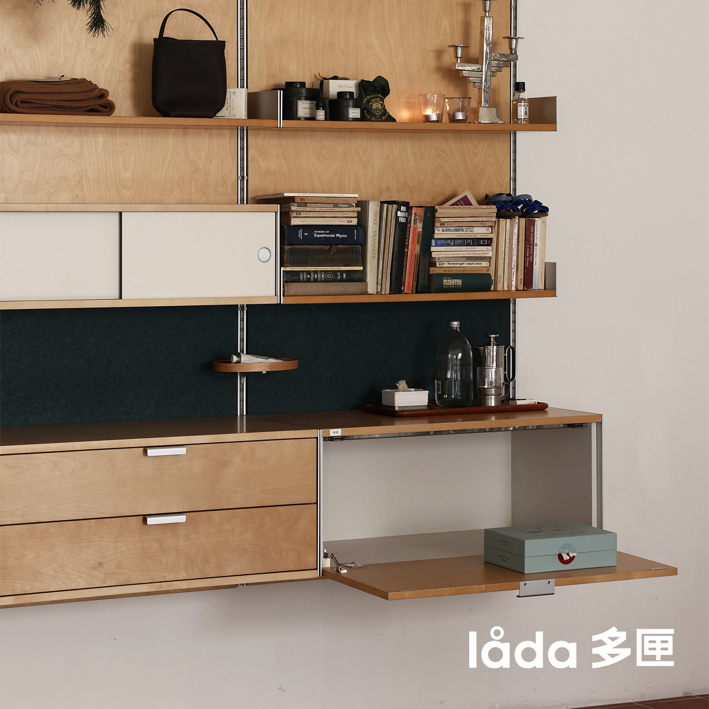 多匣lada 翻门下柜 002系列-墙上隔板置物架系统