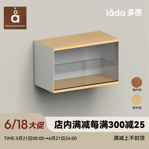 【多匣lada|002玻璃移门柜】