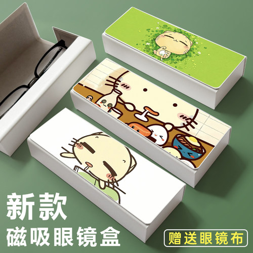 CC猫创意版可爱周边眼镜盒磁吸防摔抗压学生近视镜盒太阳镜墨镜