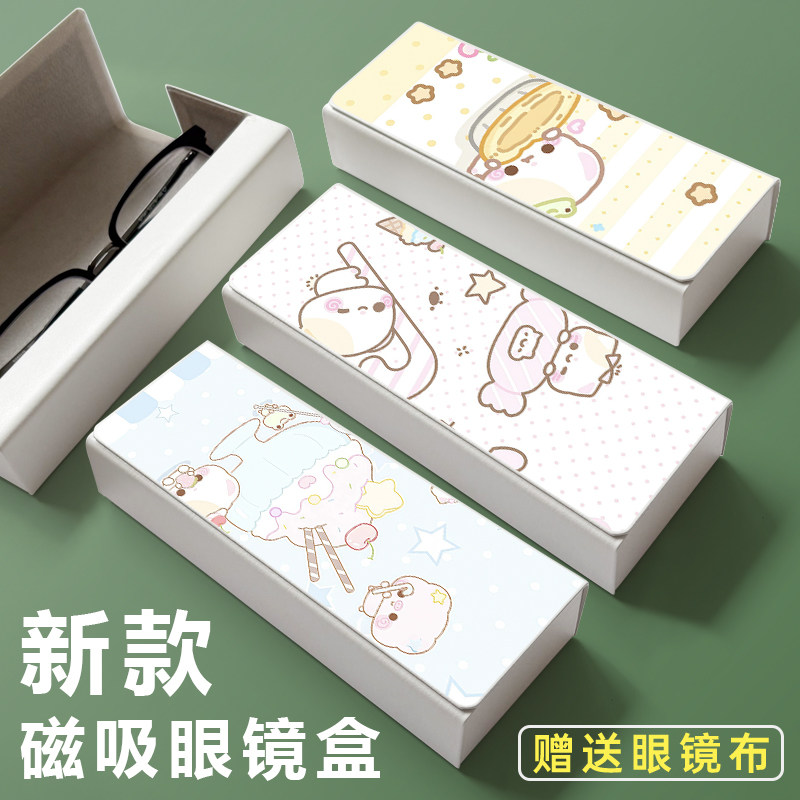 开开熊可爱周边新款近视眼镜盒男女学生便携磁吸收纳盒防压墨镜盒