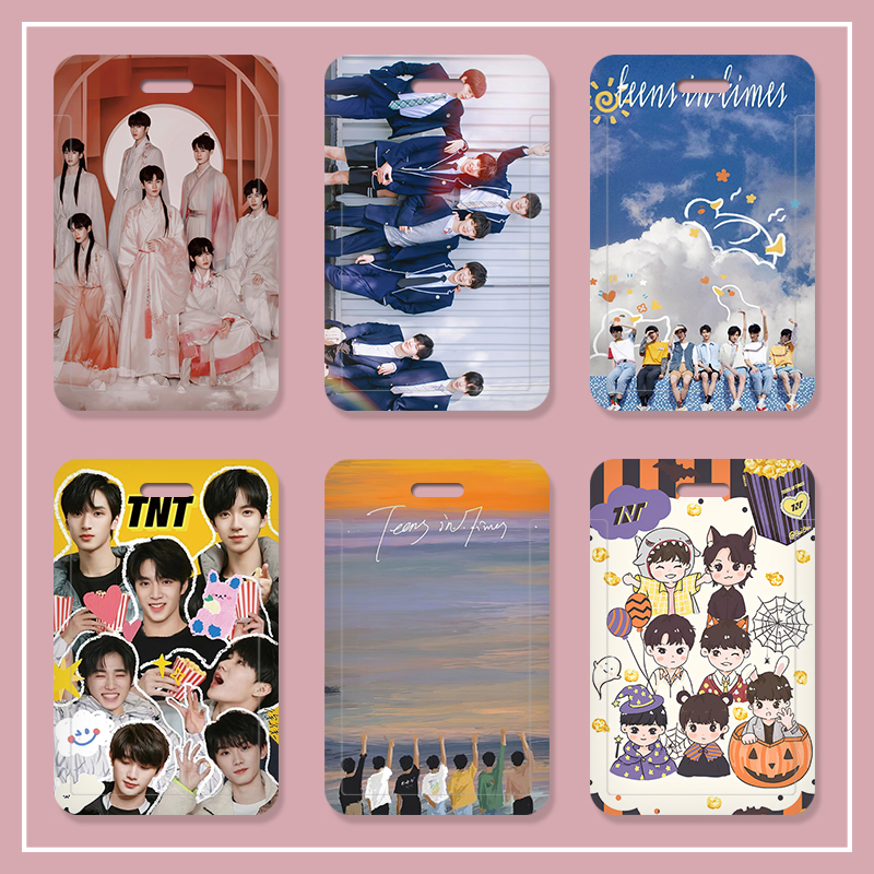 时代少年团TNT宋亚轩卡套公交地铁卡校园卡学生饭卡ins银行卡挂绳属于什么档次？